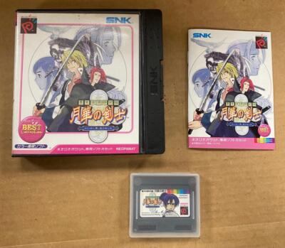 LAST BLADE BEST COLLECTION (NEO GEO POCKET) JAPAN- USED. | eBay