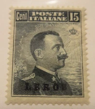 ITALY Aegean Islands LERO Scott: 9, MLH, Lot28, Cat $87.50