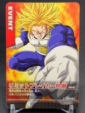 Trunks 01 136 Dragon Ball Card Bandai 2005 Japanese