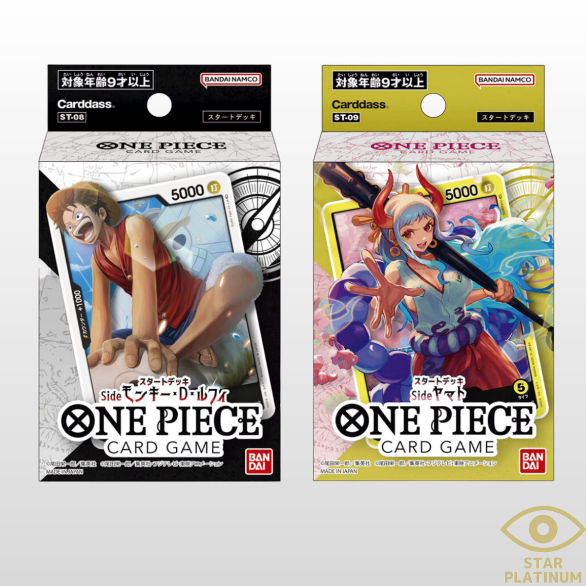 One Piece Card Game - Starter Deck - Monkey D. Luffy