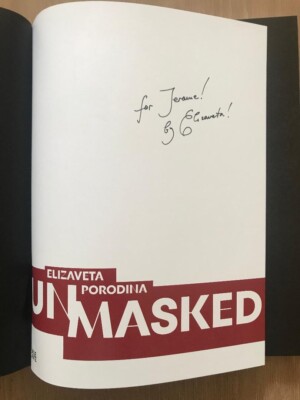アート・デザイン・音楽 UNMASKED Elizabea Porodina SIGNED Elizaveta PORODINA UNMASKED First Edition Hatje Cantz 2022