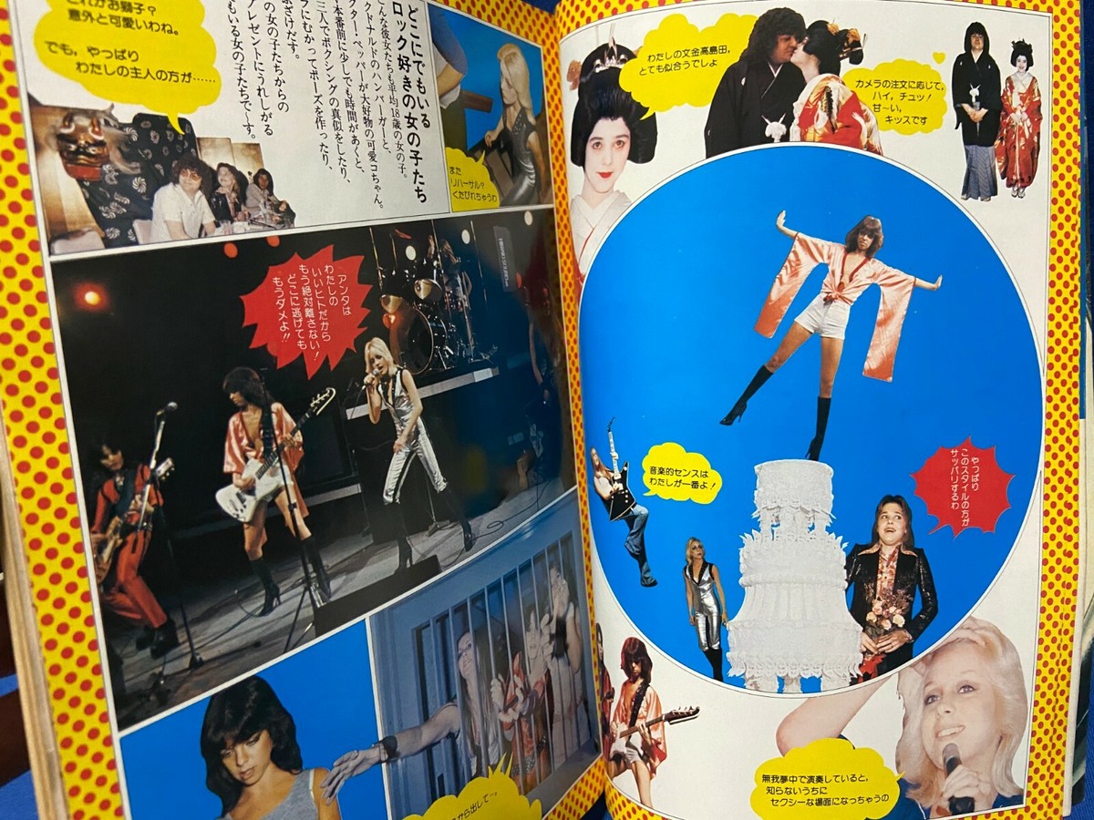 HARUページ RUNAWAYS Suzi Quatro 5-Color Pages Japan Magazine June 27