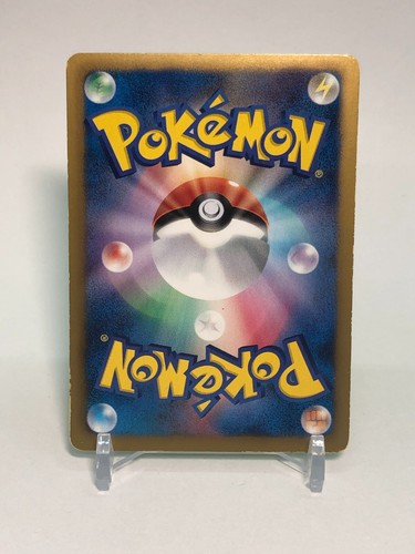 Genesect Pokemon Card 209/BM-P Promo TCG Nintendo Japanese From Japan - Picture 5 of 8