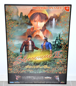 Shenmue 2 - Promotional  B2 Poster  - Sega - Dreamcast - 2001 - Japan