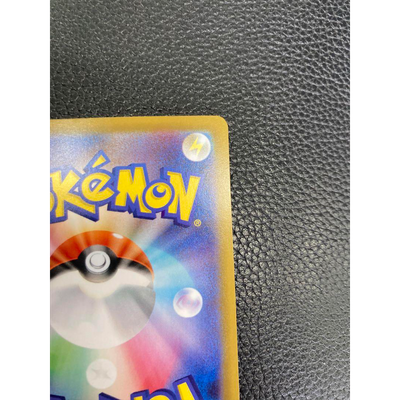 Team Rocket's Mewtwo ex SAR 125/098 Glory of Team Rocket Pokemon