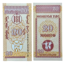 Mongolia 20 Mongo P50(U) - Collectible Banknote in Great Condition!