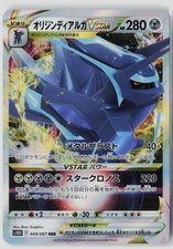 pokemon s10d card list 【PSA10】Pokemon AR Bulk youll be ready to take on any challenge Most Expensive Pokemon Japanese Time