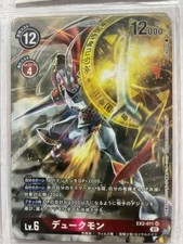Dukemon SR Parallel