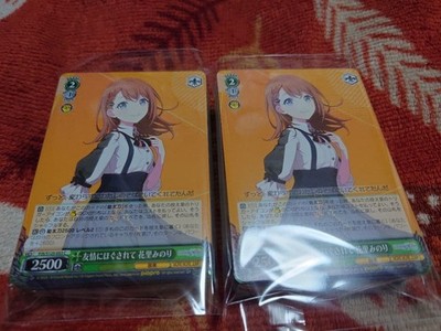 Project Sekai Hanari Minori: Friendship Unraveled  Weiss Schwarz x100, Lightly