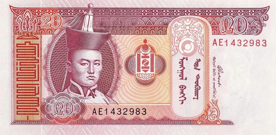 Mongolia | 20 Togrog Banknote | Damdiny Sühbaatar | Horses | P:63 | 2002 - 2020 - Image 2 of 2