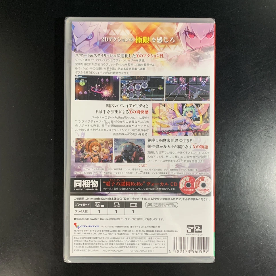 Unopened SW Gunvolt Chronicles Luminous Avenger iX Nintendo Switch Inti Creates - Image 2 of 4