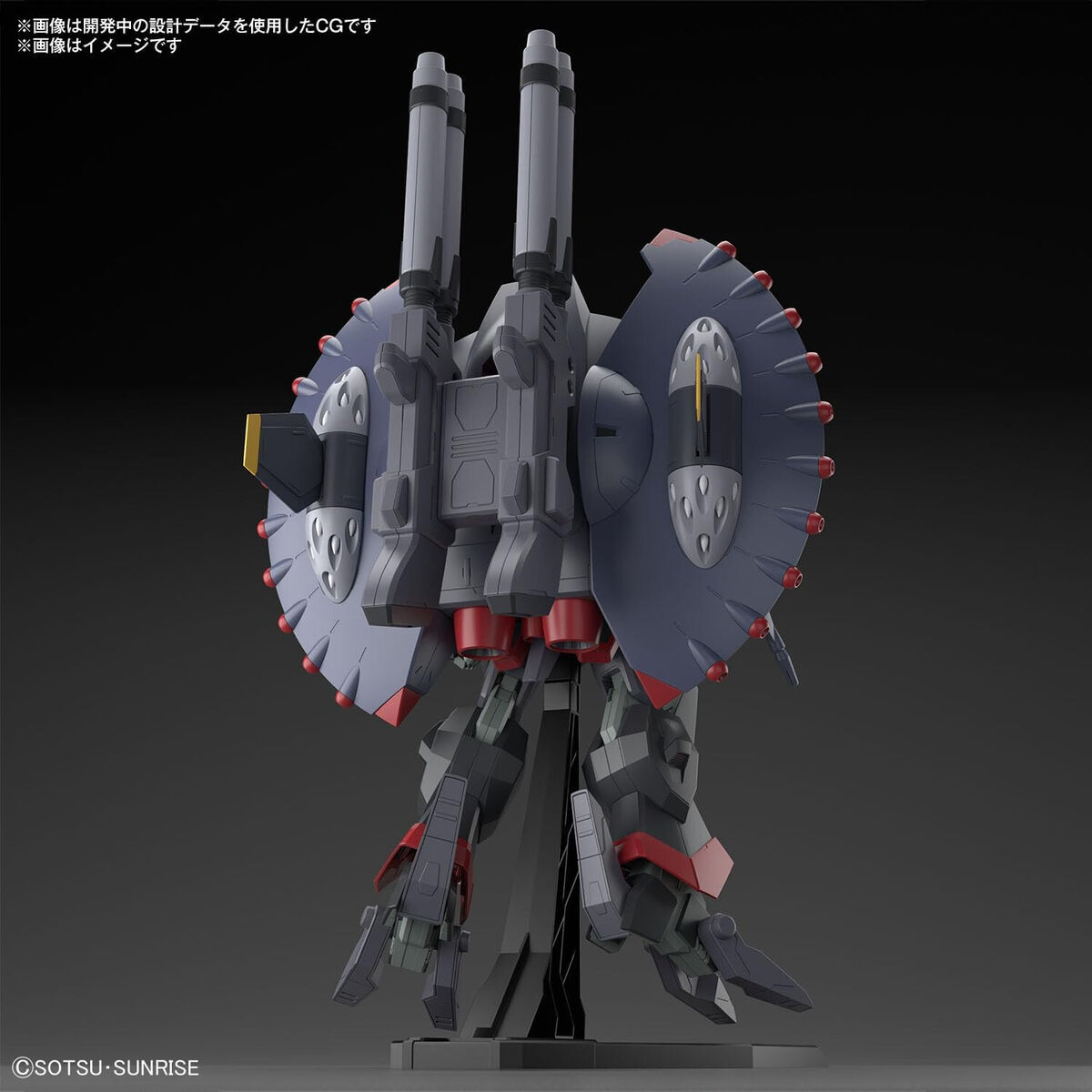 BANDAI HG 1/144 GFAS-X1 DESTROY GUNDAM Model Kit MOBILE SUIT BANDAI HG 1/144 GFAS-X1 DESTROY GUNDAM Model Kit MOBILE SUIT