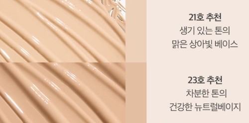 VELY VELY AURA HONEY Glow Cushion 15g 2024 S/S Renewal - Picture 6 of 8