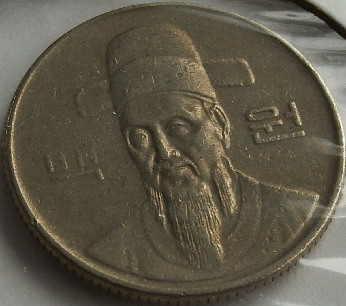 100ウォン硬貨 1990 韓国 100 won coin 1990 Korea Coin, Korea, 100 Won, 1990 | Asian and Middle Eastern Coins