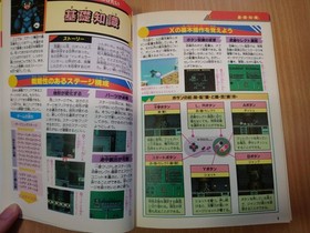 BOOK Rockman X1 - Super Nintendo Famicom Game Guide MEGA MAN CAPCOM SNES