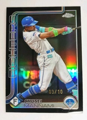 Chusei Mannami 3/10 Black Rerctor Parallel Topps Chrome 2025 #83 Next MLBer