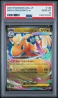 2025 POKEMON JAPANESE M2A-MEGA DREAM EX #126 MEGA DRAGONITE EX PSA 10