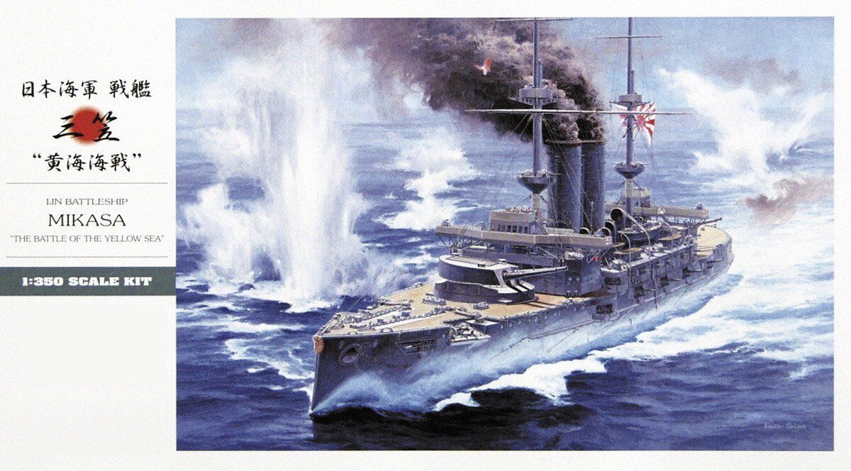 (未使用･未開封品)　ハセガワ 1/350 日本海軍 病院船 氷川丸 vf3p617 中古品 未組立 ハセガワ 1/350 日本海軍 病院船 氷川丸 日本郵船