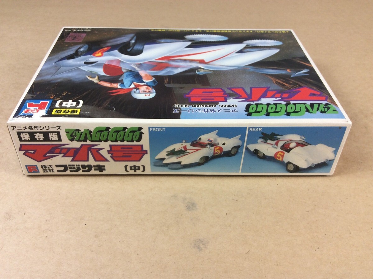 【貴重】スピード・レーサー MACH5 プレミアムBOX〈初回限定生産・2枚組〉 Amazon | トミカ スピードレーサー マッハ5 | ミニカー・ダイキャスト