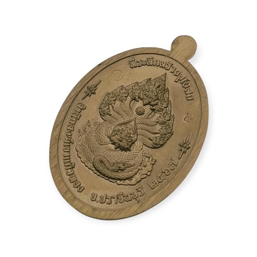 Thai amulet Joasur Phanlarn Billionaire edition Lp Boonma Lucky attracted wealth - Picture 6 of 8