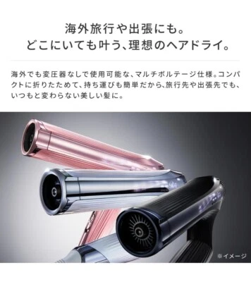 ＜新品・未開封＞ReFa BEAUTECH DRYER SMART ReFa BEAUTECH DRYER SMART – FEMASTIC