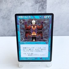 one piece card game dev Time Warp Art Card (Gold-Stamped Signature) [Strixhaven: School of Mag main image 0