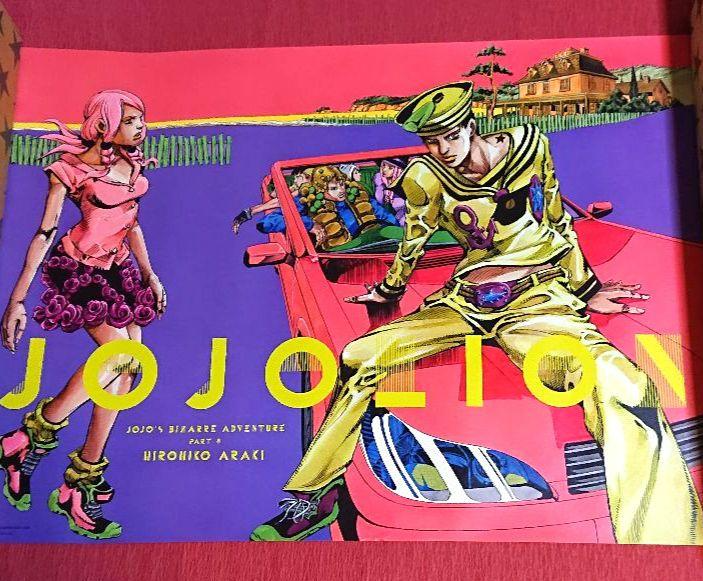 JOJO's Bizarre Adventure EXHIBITION Part 8 JOJOLION 2012 B2 Poster