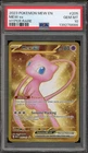 Pokemon Mew ex 151 MEW EN Hyper Rare #205 PSA 10 Gem Mint