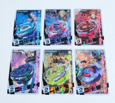 Beyblade X 6 Cards Corocoro Appendix 3 US SELLER