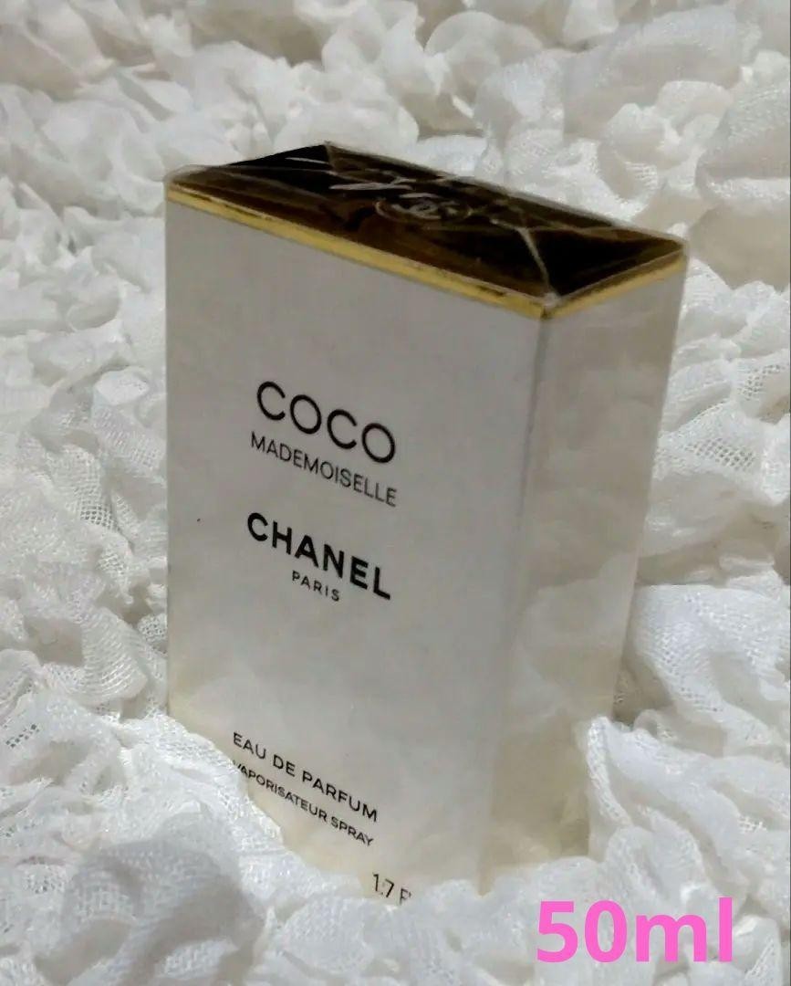 Chanel Coco Mademoiselle EDP 1.7oz 50ml New Sealed Box HW1 Fragrance