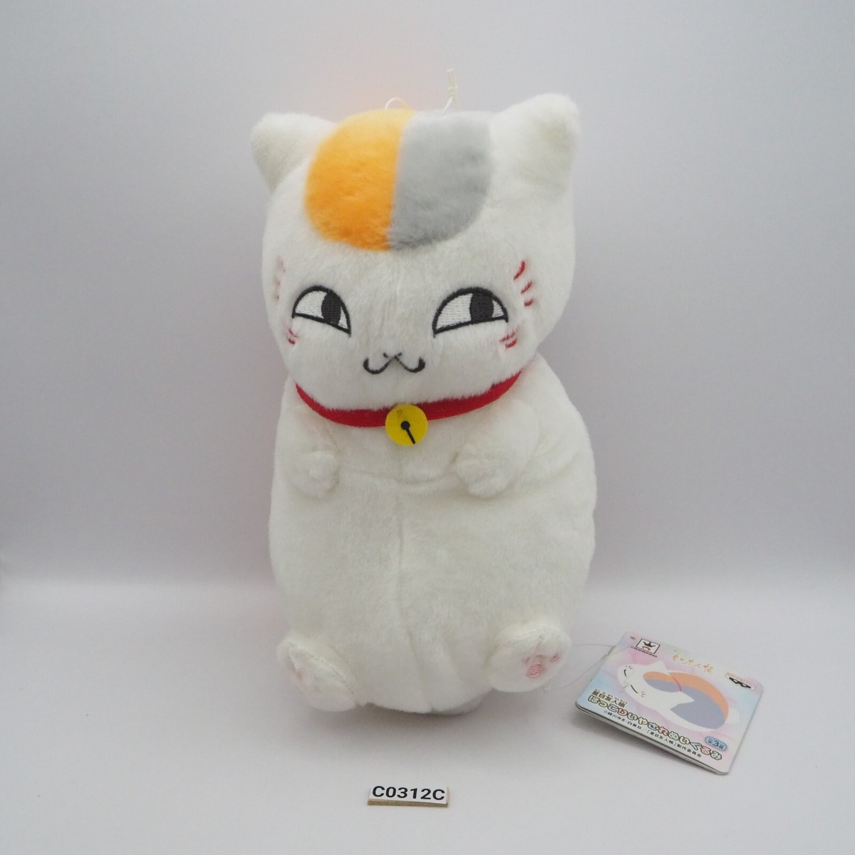 Natsume Yuujinchou C0312C Madara Nyanko-sensei Cat Plush 8