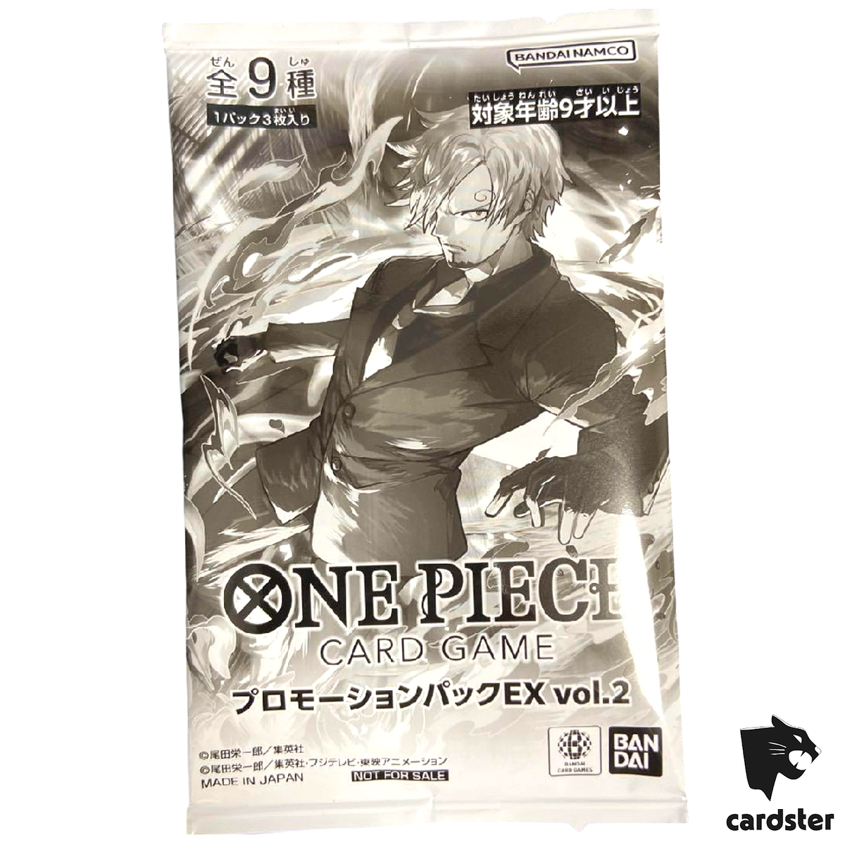 ワンピースカード　プロモーションパックEX vol.2 ロロノア・ゾロ【プロモ】《紫》 プロモーションパックEX Vol.2