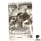 [Sealed] Promotion Pack Ex Vol. 2 PROMO One Piece Card Japanese 2025