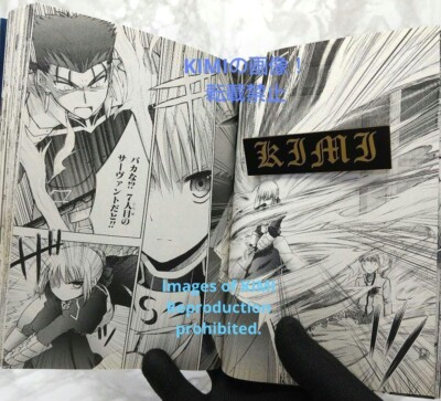 Rare 1st Edition Fate/stay night 1 Kadokawa Comic 2006 Rare 1st Edition Fate/stay night 1 Kadokawa Comic 2006