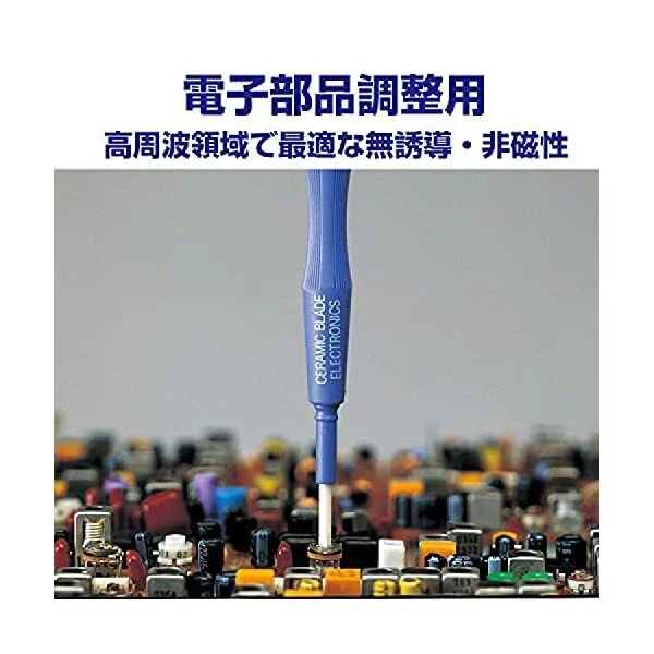 Vessel No.9000 Ceramic Alignment Driver?C JIS +0X30 JP - Image 4 of 4