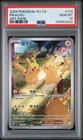 2025 POKEMON SIMPLIFIED CHINESE 151 C-COLL 151 ART RARE #173 PIKACHU PSA 10