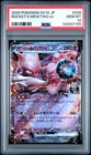 Team Rocket's Mewtwo EX 039/098 GEM MINT PSA 10. Pokemon Glory of Team Rocket