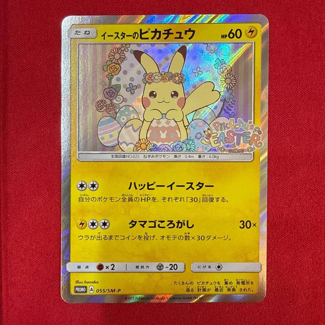 Easter's Pikachu Pokémon TCG Cards for sale | eBay