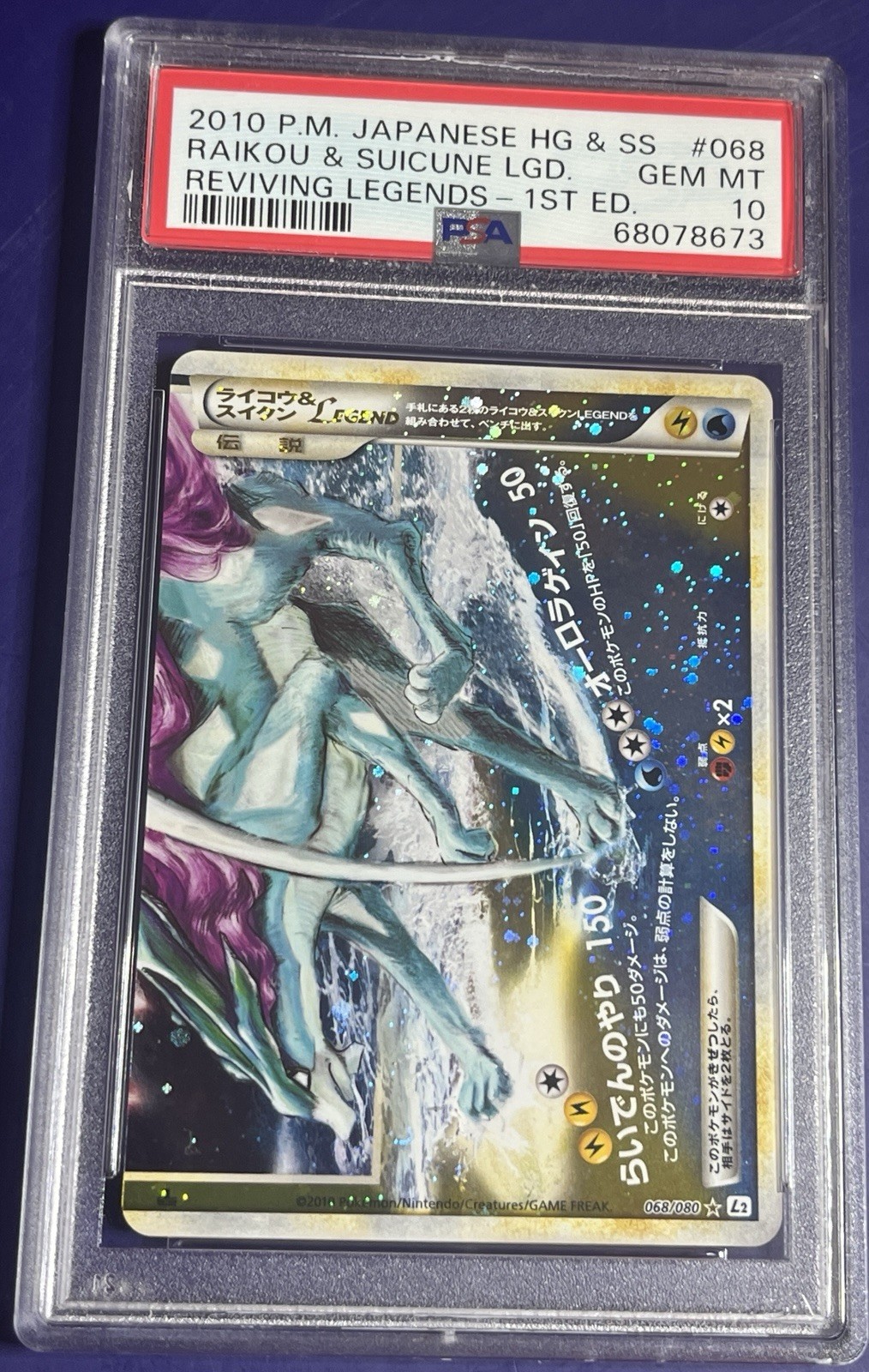 PSA 10 Raikou & Suicune Legend Bottom Reviving Legends 068/080 1st Ed Japanese