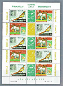 Ivory Coast 1978 #C64-65 MNH Philexafrique II-Essen 78 + Emission Tour 1978-1979