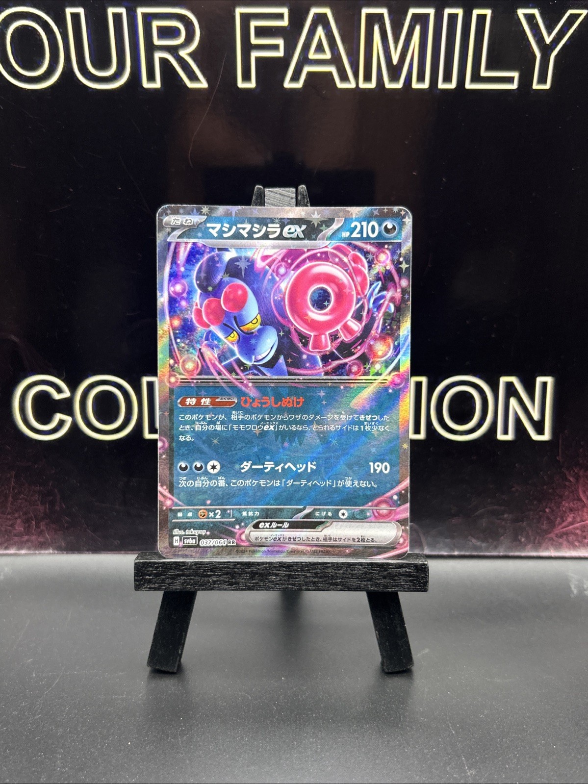 Munkidori ex 037/064 RR sv6a Night Wanderer Japanese Pokémon TCG NM