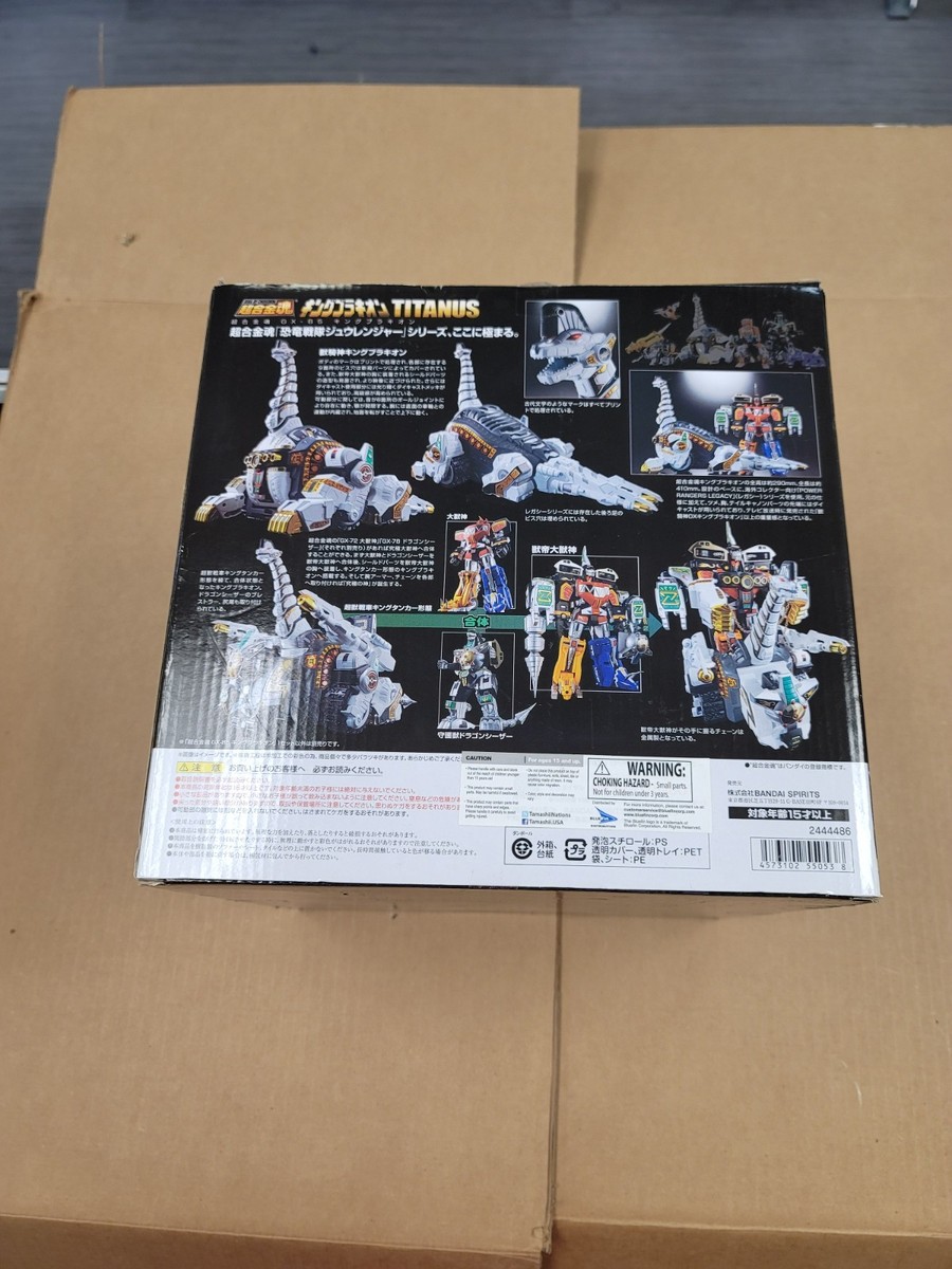 Bandai Soul of Chogokin GX-85 Titanus Mighty Morphin Power Rangers