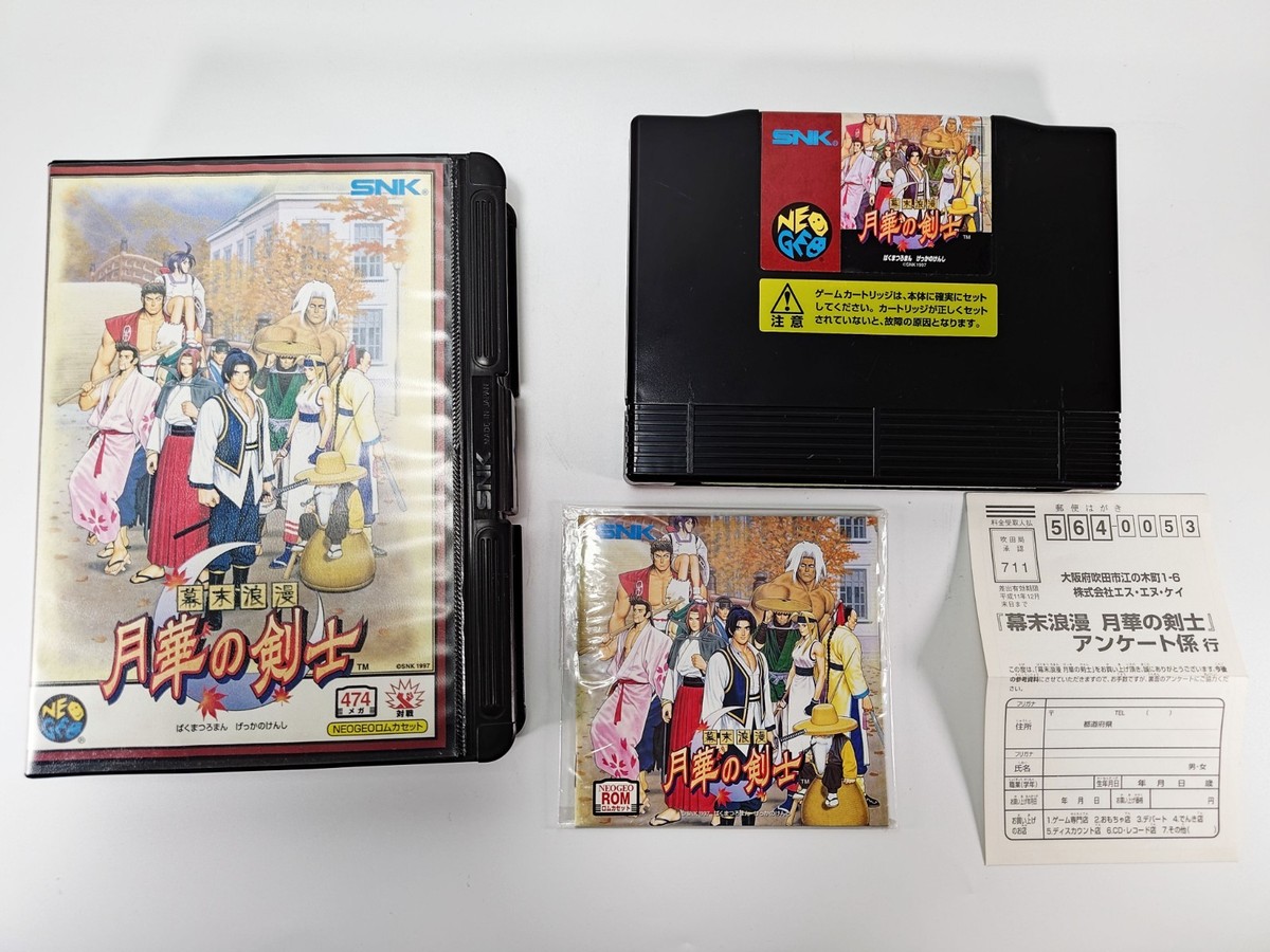 The Last Blade Gekka no Kenshi NEOGEO AES CIB SNK Japan w/ Reg