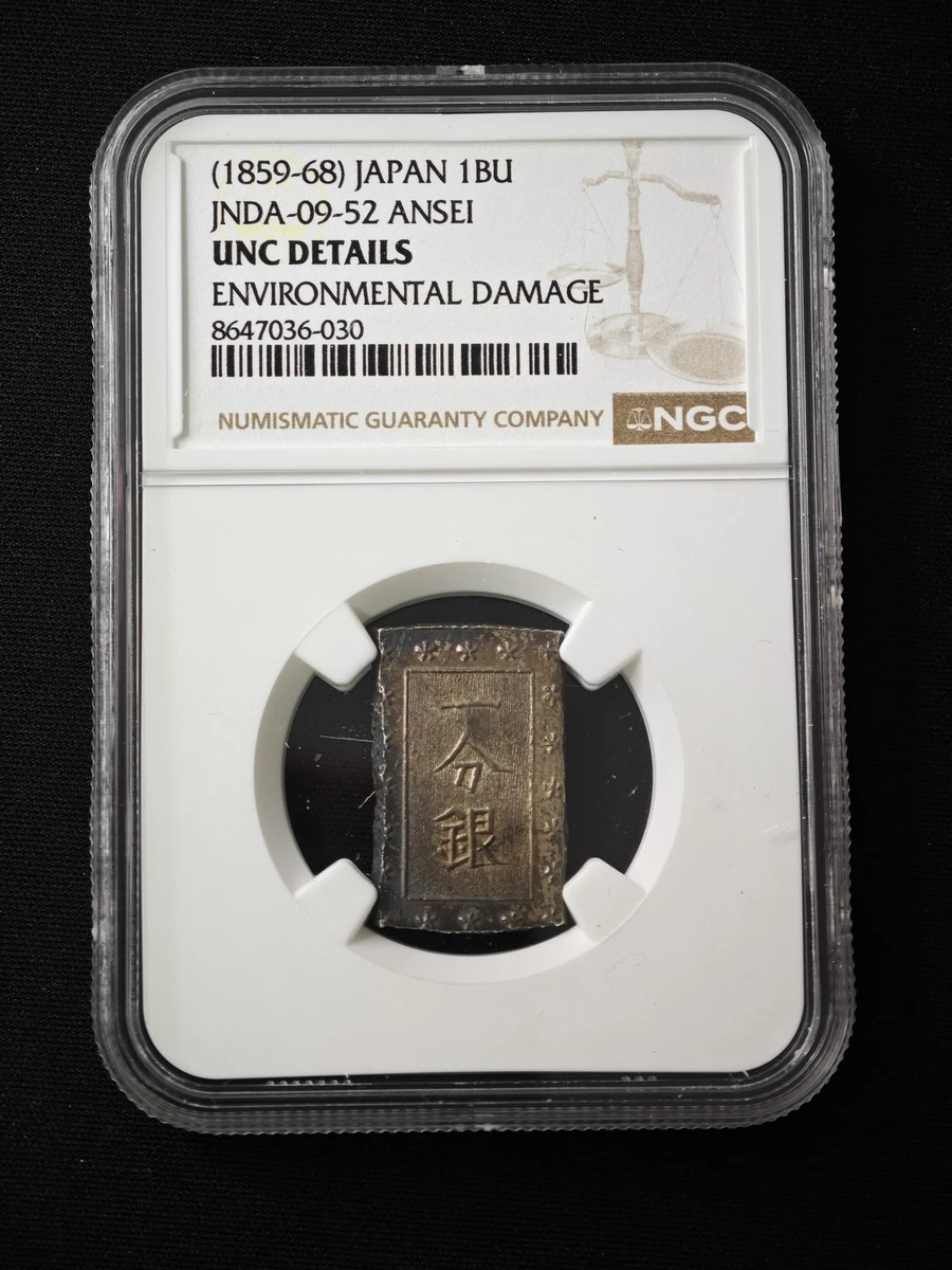 Silver 1859 Year Japanese Coins for sale | eBay