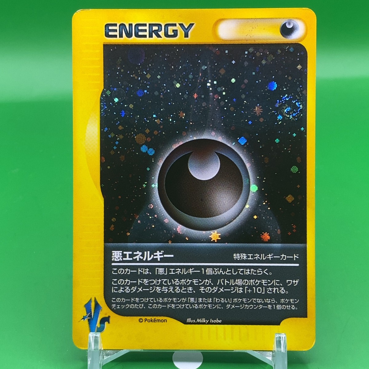 ポケモンカードゲーム Japanese e-Card Promo VS Energy Bonus Energy Pokemon Card Game VS TCG Japanese Japan Nintendo Anime F/S