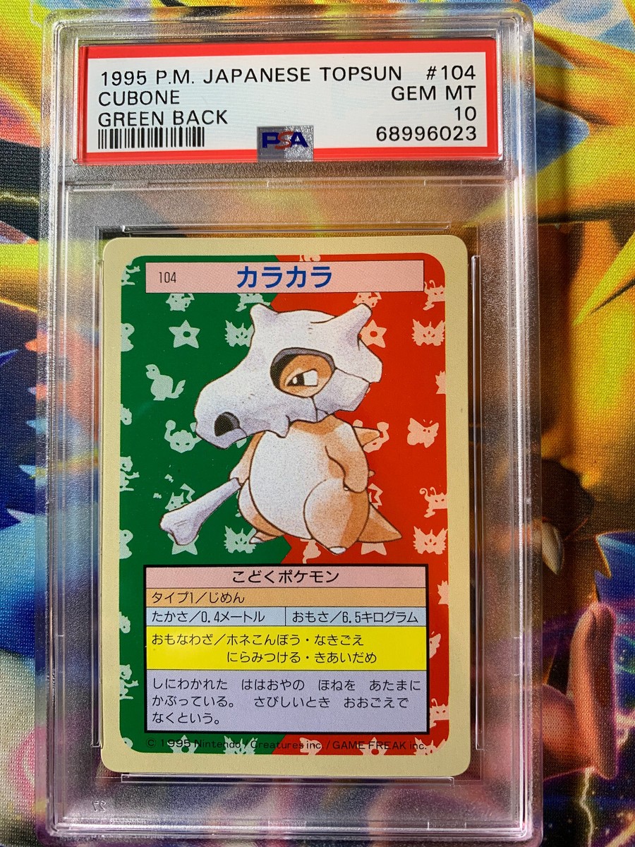 POKEMON 1995 JAPANESE TOPSUN CUBONE #104 GREEN BACK PSA GEM MINT