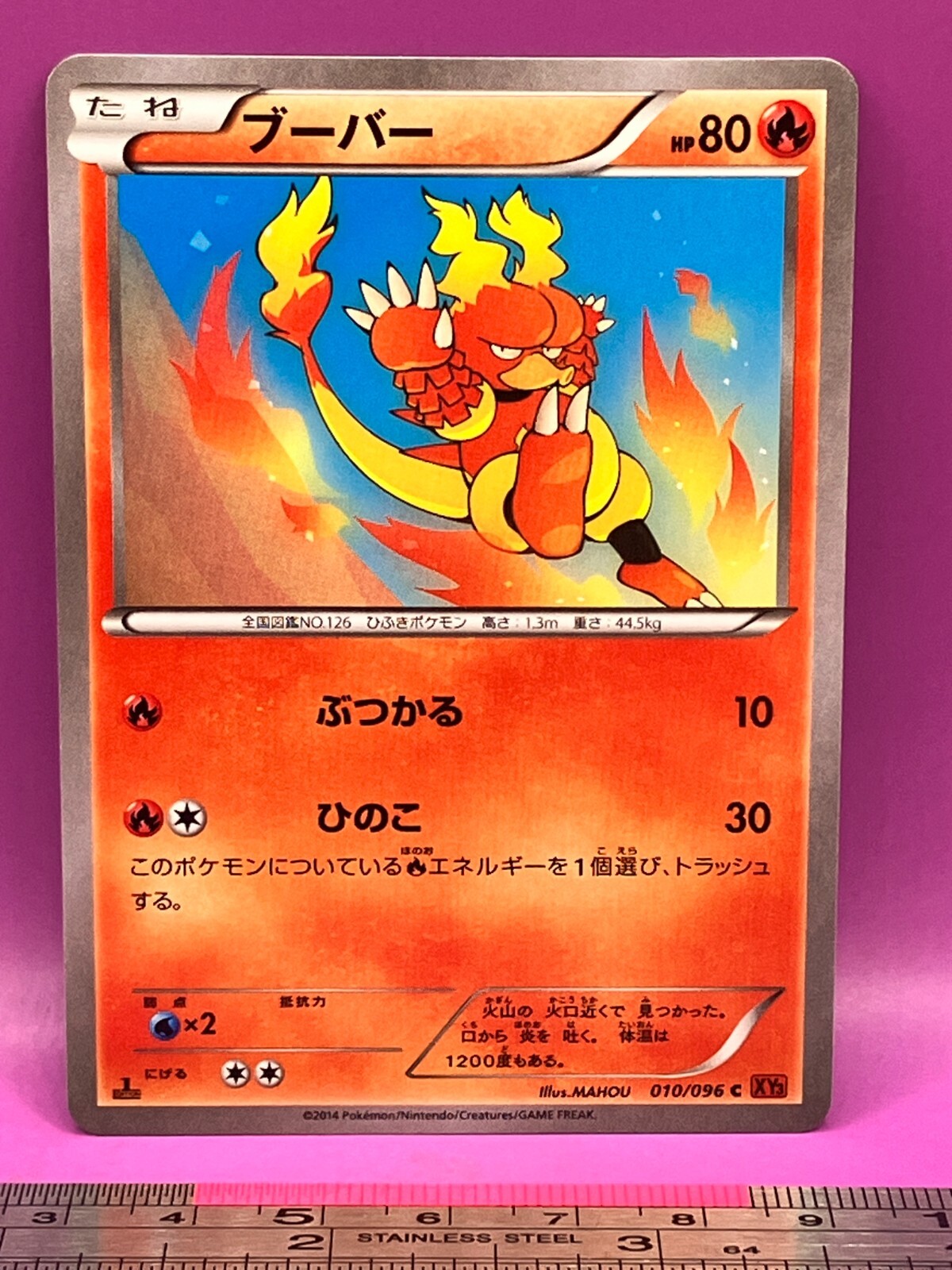 Magmar Pokemon Card 010/096 C XY3 2014 1st Ed Nintendo TCG Japanese #048