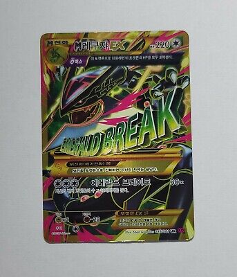 Card Pokemon Mega Rayquaza Ex Shiny Full Art