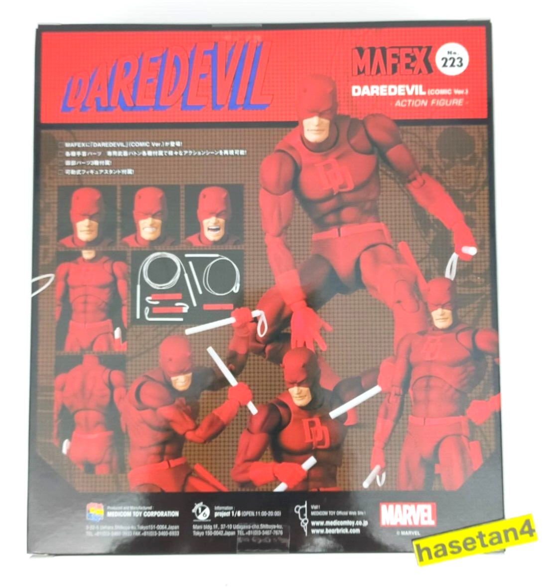 Medicom Toy MAFEX X-MEN No.223 DAREDEVIL Comic Ver. Action Medicom Toy MAFEX X-MEN No.223 DAREDEVIL Comic Ver. Action