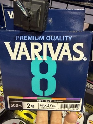  [BONUS GIFT] VARIVAS 8 Braided PE Line Premium Fishing Line X8 150m 200m 300m